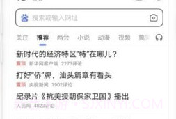 百度车主服务v12.11.0.4截图