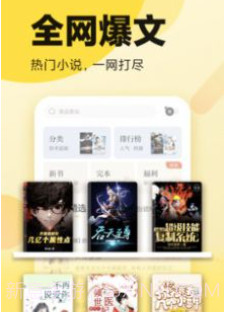 翻书阁V1.0.14截图