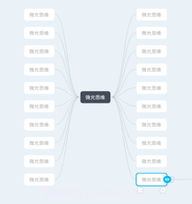 微光思维v90201102.0.0.10截图