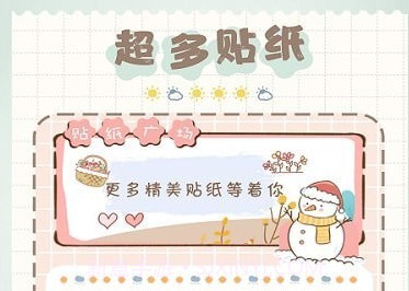 猫和兔贴纸v1.0.11截图