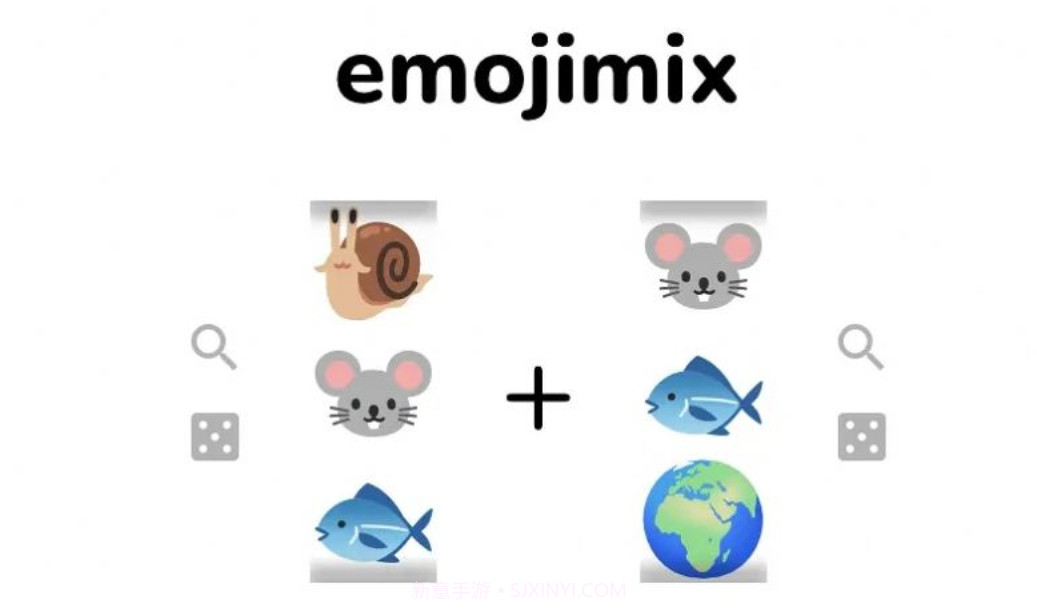 emojimix by Tikolu合成表情包在线玩 v1.0V1.8截图