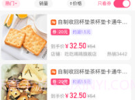 优返蛙V1.0.9截图