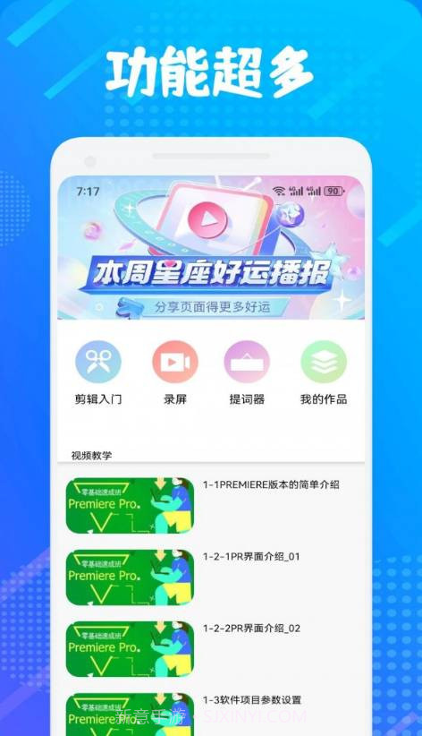 大转盘决定选择3.10.25截图