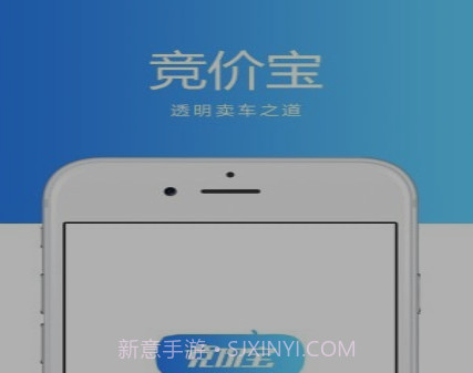 竞价宝v2.4.11截图