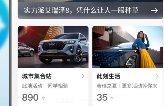 奇瑞汽车v1.0.7截图