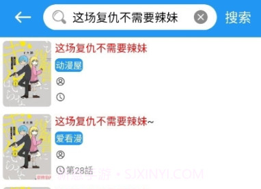 全漫画v2.5.8截图