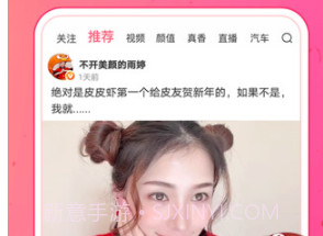 皮皮虾pro专业版v4.8.5截图