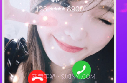 来电秀闪光灯v9.6.13截图