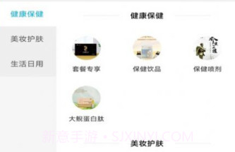 健康150v2.2.9截图