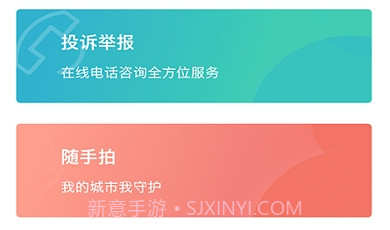 山西三晋通社保认证（三晋通）v3.1.5截图