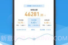 票付通v1.6.1.5截图