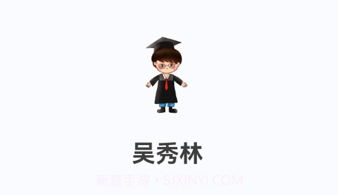 中医骨伤学新题库v1.0.11截图