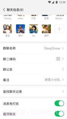 微信防撤回版v5.6.10截图