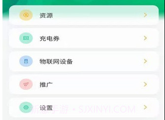 依链v1.1.4.5截图