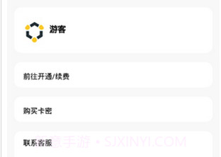 一梦软件库v1.0.7截图