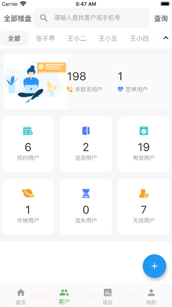 CTS家装1.0.23截图