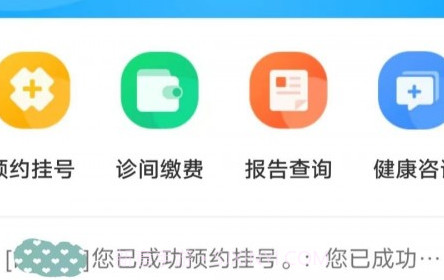 脉坦健康v1.8截图