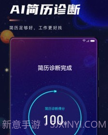 职星v1.0.12截图