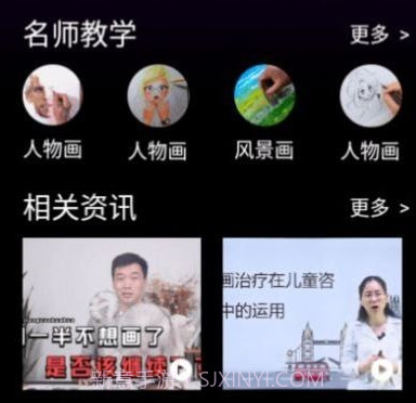 风车动漫板v1.10截图