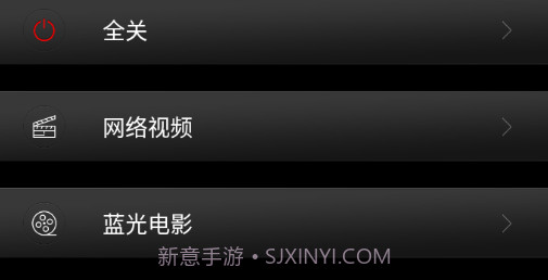 Smart Controlv1.4截图