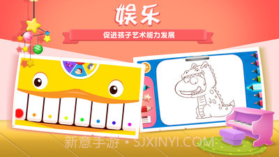 阿U学科学官方版v4.4.13截图