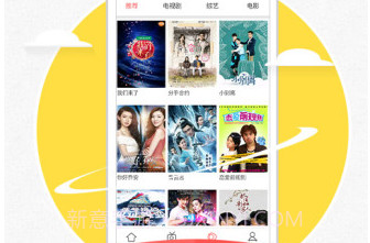 一点云播v2.9截图