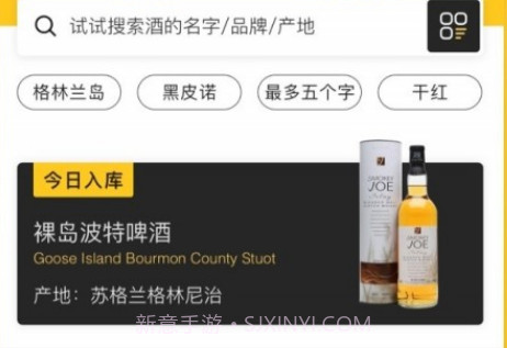 百瓶v3.7.9截图