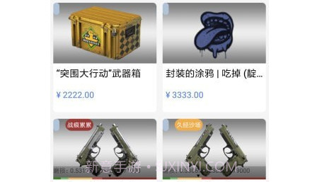 悠悠有品v3.2.13截图