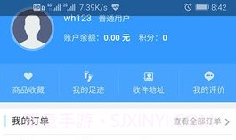 保标养车(保标养车汽车服务)V0.0.8 V0.0.4截图