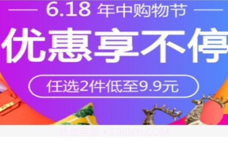 茜傲商城v1.0.13截图