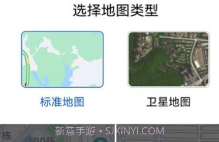 奥维3D地图v1.0.12截图