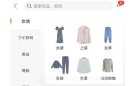 爱优品v1.1.11截图