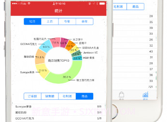 代购助手v2.4截图