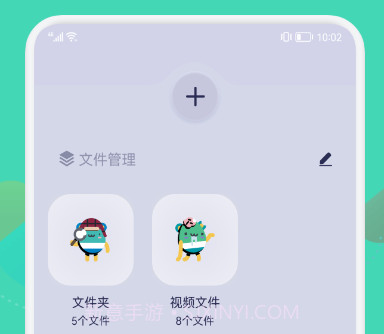 智能扫描王v1.11截图