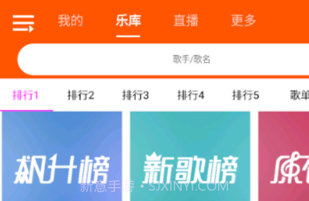 全民音乐v1.0.12截图