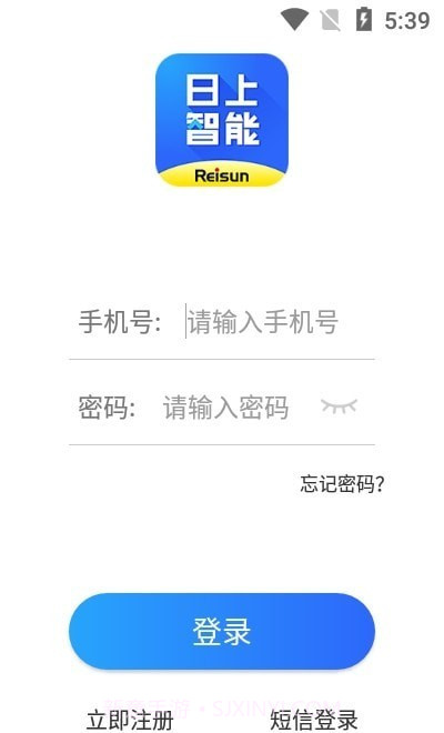 日上智能1.8截图