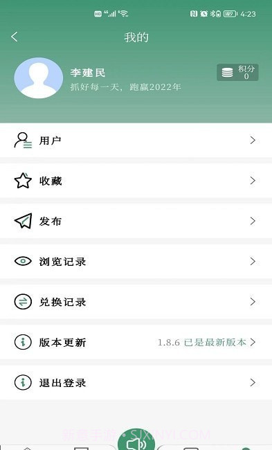 包头农牧app1.8.12截图