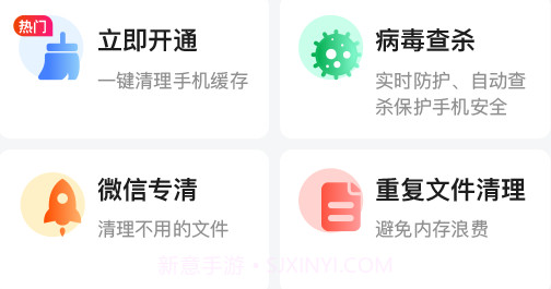 智能WiFi秘书v1.9截图