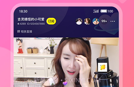 Yo语音v1.0.4截图