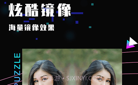 乐雅照片拼图v1.06.12截图