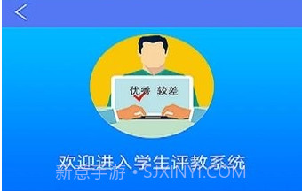 博学乐家长端V6.0.8截图