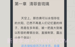 YY书屋v1.9截图