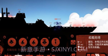 战巡大作战v5.0.12截图