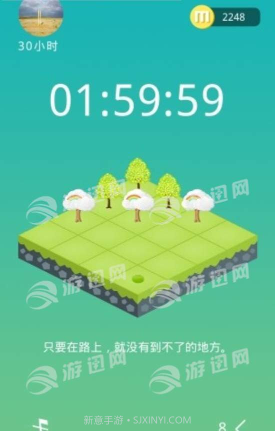 七色堇v2.33截图