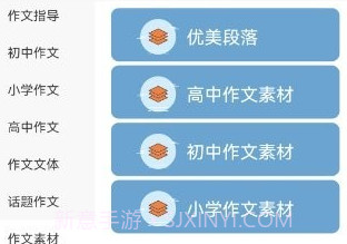 量子速写文章生成器v1.10截图