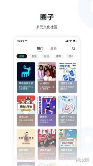 陆陆社最新版1.0.1.0332截图