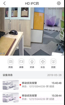 NVSEEv1.3.11截图