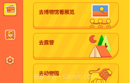 儿童成长时光v1.0.9截图