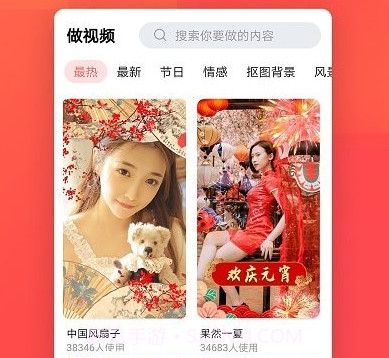 若风相册v1.0.11截图