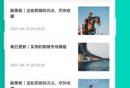 一键录屏王v1.0.12截图